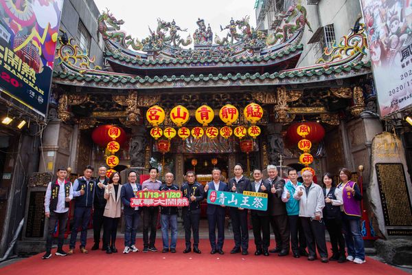 ▲▼艋舺青山宮靈安尊王祭典活動記者會暨捐贈儀式記者會。（圖／文化總會提供）