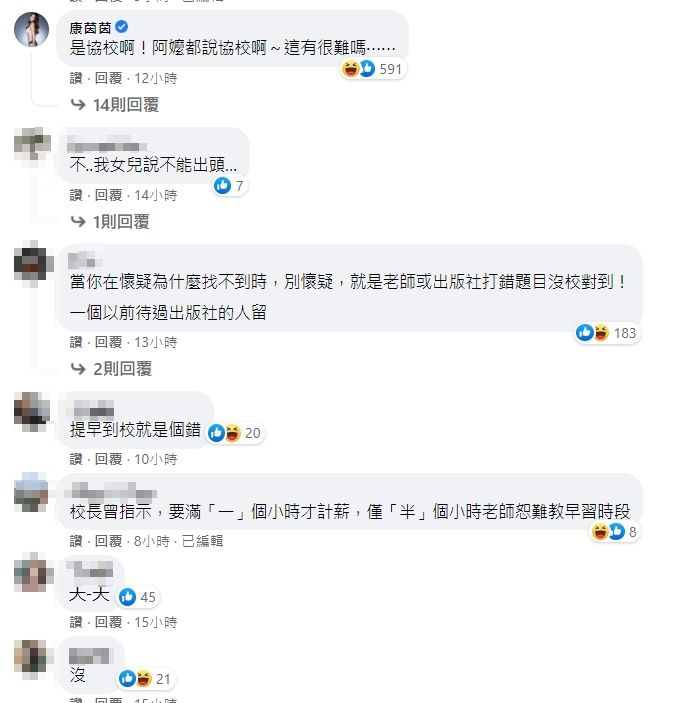 ▲▼             。（圖／翻攝自FB爆廢公社）