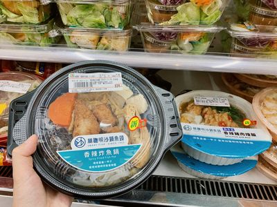 免跑嘉義！超商獨家「林聰明沙鍋魚頭」2款鮮食　24小時爽吃炸魚鍋