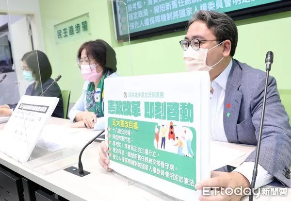 ▲▼立法院民進黨團「憲政改革 即刻啟動」記者會。（圖／記者屠惠剛攝）