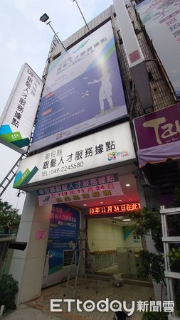 ▲南投縣銀髮人才服務據點去年在南投市開幕。（圖／資料照片，南投縣政府提供）