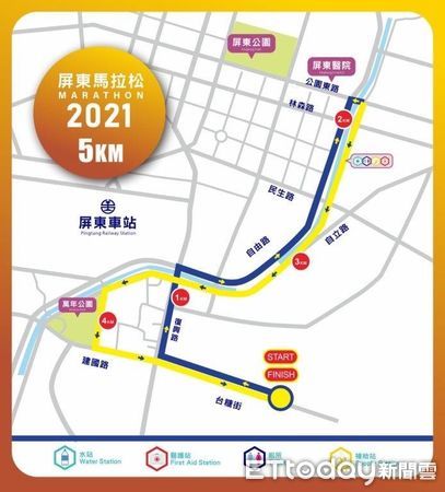 ▲2021屏東馬拉松」開跑，屏東警分局規劃交通管制措施             。（圖／記者陳崑福翻攝，以下同）