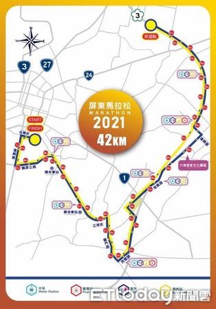 ▲2021屏東馬拉松」開跑，屏東警分局規劃交通管制措施             。（圖／記者陳崑福翻攝，以下同）