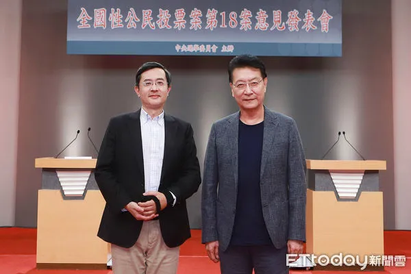 ▲第二場反萊豬公投意見發表會，正方代表趙少康、反方李淳。（圖／中選會提供）