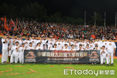 祭出隊史最貴門票　統一獅第4、5戰內野快賣完