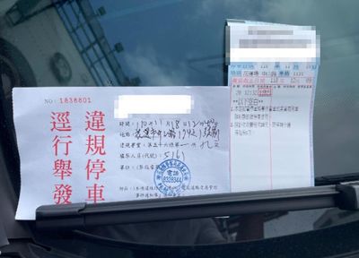 天龍人去花蓮　怨停路邊車格被收費+開單！1亮點挨轟「欠拖吊」