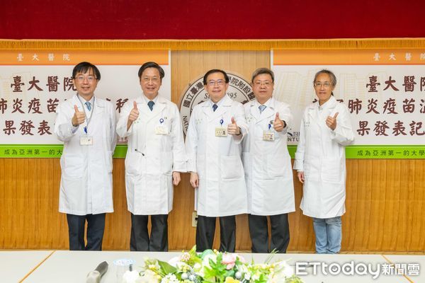 ▲▼台大混打試驗成果發表。（圖／台大提供）