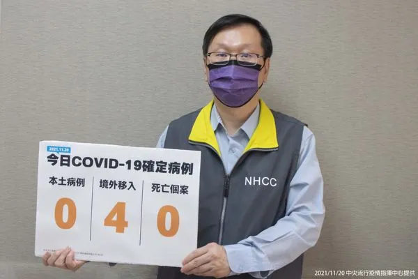 ▲▼1120中央流行疫情指揮中心發言人莊人祥。（圖／指揮中心提供）