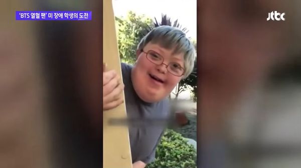 ▲14歲唐氏症少年為看BTS演唱會　打掃鄰居家、募資3千鎂達標！（圖／翻攝自YouTube／JTBC News）