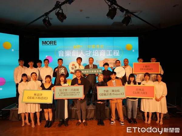 ▲台中歌劇院攜手企業，培育音樂劇年輕人才。（圖／歌劇院提供）