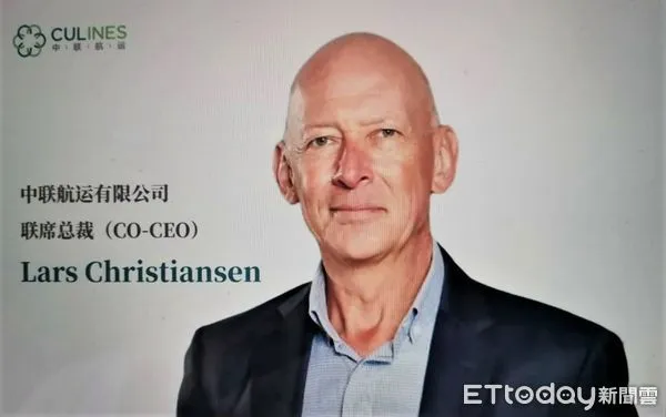▲中聯航運延攬Lars Christiansen擔任聯席總裁。（圖／翻攝自中聯航運網站）
