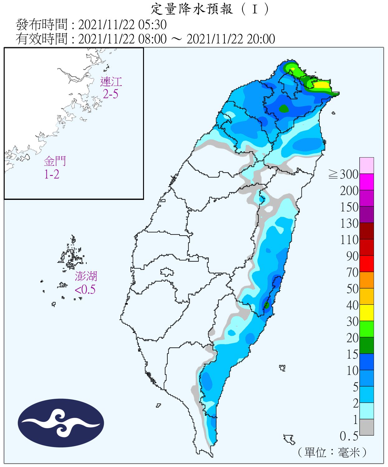 天氣圖。（圖／氣象局）