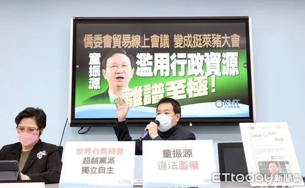 ▲▼國民黨團召開「僑委會貿易線上會議 變成挺萊豬大會 童振源濫用行政資源 離譜至極！」記者會 溫玉霞 費鴻泰。（圖／記者屠惠剛攝）