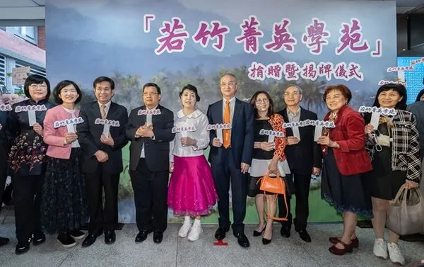 ▲ 聲樂家簡文秀教授（左5）捐贈國立臺北教育大學新臺幣2000萬元創設「若竹菁英學苑」培優育才。。（圖／國立臺北教育大學提供）