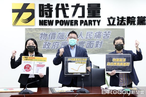 政府宣稱物價上漲在合理範圍　時力批無視基層人民痛苦 | ETtoday政