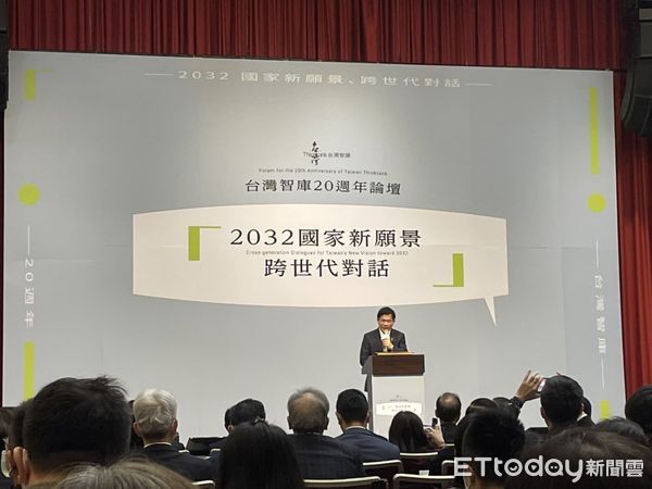 ▲▼ 台灣智庫「2032國家新願景跨世代對話」論壇 林佳龍 蔡英文 游錫堃。（圖／記者呂晏慈攝）