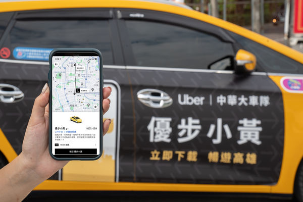 ▲▼ Uber和高雄在地中華大車隊合作。（圖／Uber提供）