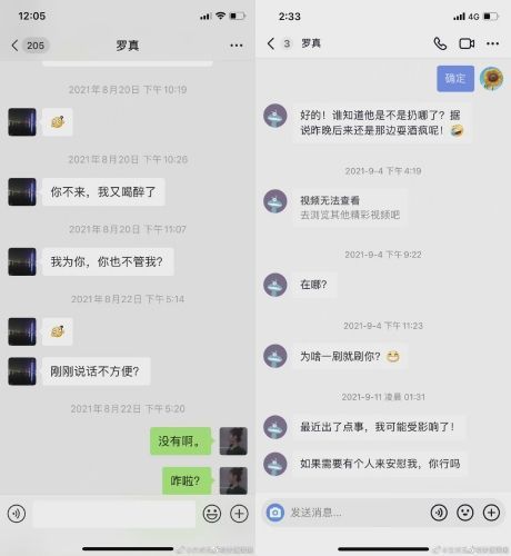 ▲▼江蘇女控訴被迫陪酒淪法院領導玩物。（圖／翻攝自極目新聞）