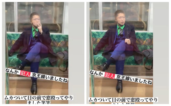 ▲▼東京小丑男「衝到她面前潑油」！　女乘客驚恐還原砍殺縱火瞬間。（圖／推特）
