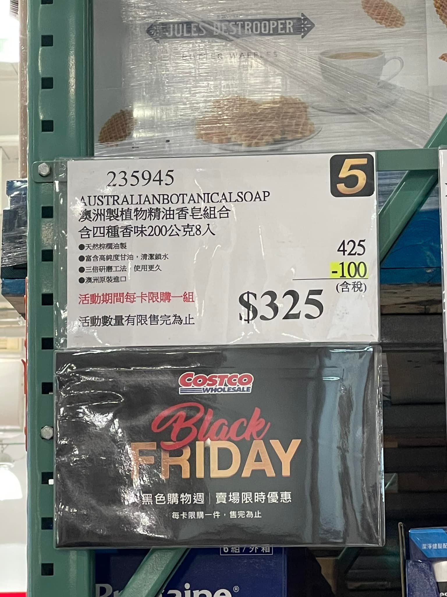 ▲▼             。（圖／翻攝Costco好市多 商品經驗老實說）