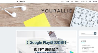 南科工程師開iPhone　驚覺遭盜刷87筆Google Play買這款手遊