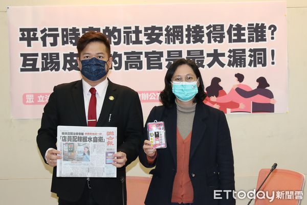 民眾買辣椒水自救　民眾黨立委痛批：高官飄在雲端，基層做到心酸 | ETt