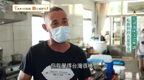 ▲《我們一家人Taiwan Bravo》節目　紀錄新住民在臺的努力。（圖／內政部移民署提供）