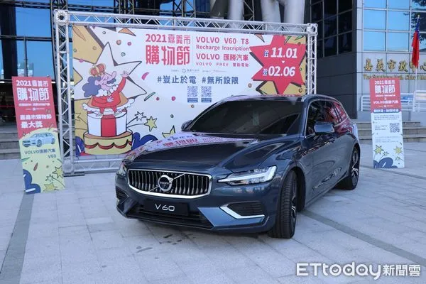 ▲▼嘉市購物節發票累計金額狂飆　最大獎VOLVO V60府前賞車。（圖／記者翁伊森攝）