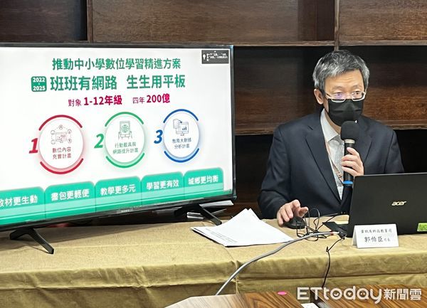 ▲▼政府宣布4年投入200億元推動「生生用平板」。（圖／記者許敏溶攝）