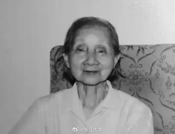 ▲大陸女數學家朱良璧逝世，想嵩壽108歲。（圖／翻攝自微博／浙江大學）