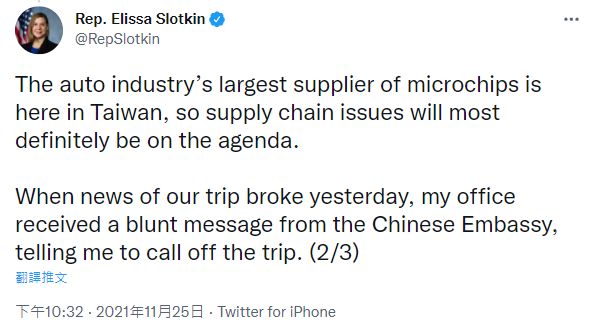 ▲▼民主黨籍議員史羅金（Elissa Slotkin）在推特發文。（圖／翻攝自推特／@RepSlotkin）