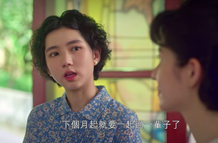 茶金 女人好心酸 連俞涵見閨蜜 把婚姻當賭注 有些事沒得選擇 Ettoday星光雲 Ettoday新聞雲