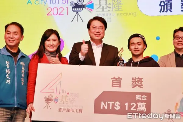 ▲2021基隆影片攝影創作比賽 拍出城市之美展現在地多元風貌。（圖／記者郭世賢翻攝）