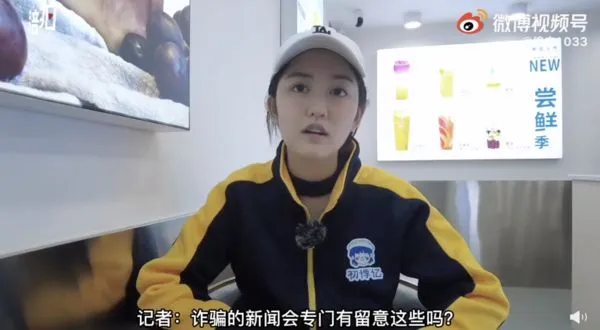 ▲大陸最美詐騙犯卿晨璟靚。（圖／翻攝微博）