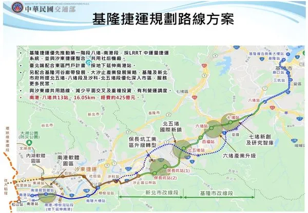 ▲▼基隆捷運初步規劃13站。（圖／交通部提供）