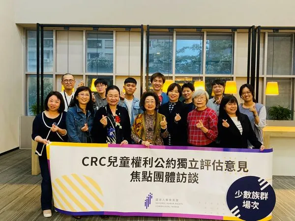 ▲▼國家人權委員會於110年11月16日辦理有關兒童權利公約（CRC）焦點團體座談。（左三起）田。（圖／監察院提供）