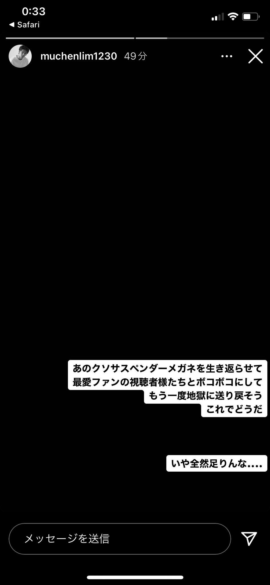 ▲▼當紅日劇《最愛》中扮演強暴犯的演員朝井大智原是台日混血，家世被日網起底。（圖／翻攝自推特）