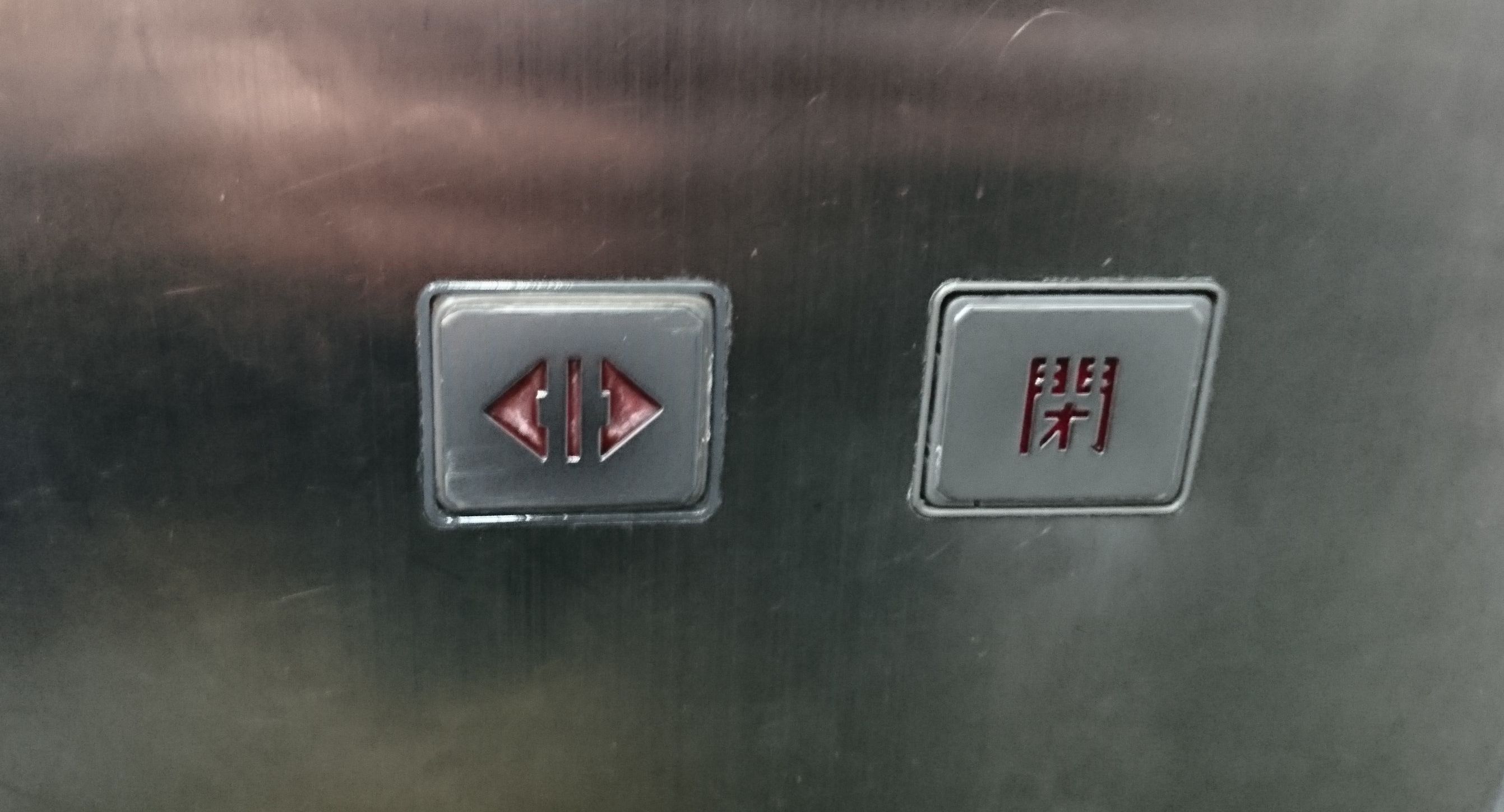 ▲▼電梯按鈕（圖／翻攝自Twitter／ @belong_2）