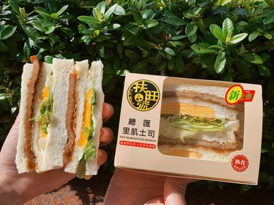 超商吃得到「總匯吐司」了！夾滿肉蛋、蔬菜　大口咬下超滿足