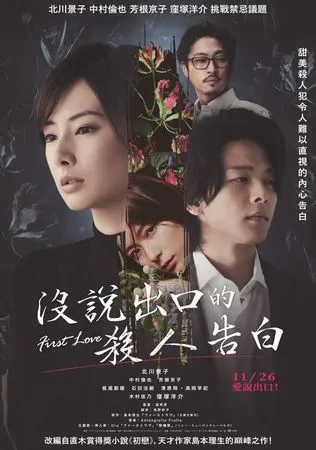 ▲▼沒說出口的殺人告白。（圖／ｙａｈｏｏ）