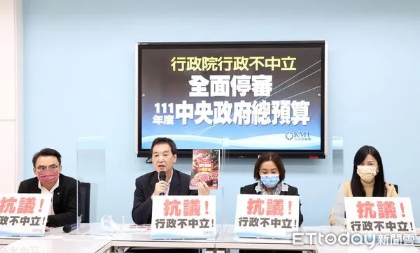 ▲▼國民黨團召開「行政院行政不中立全面停審111年度中央政府總預算」記者會。（圖／記者屠惠剛攝）