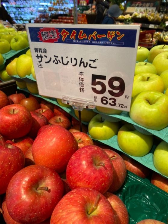 ▲▼日本超市物價。（圖／翻攝自PTT）