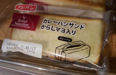 日推出「咖哩麵包三明治」！網：很日本　靈感竟來自台灣知名早餐