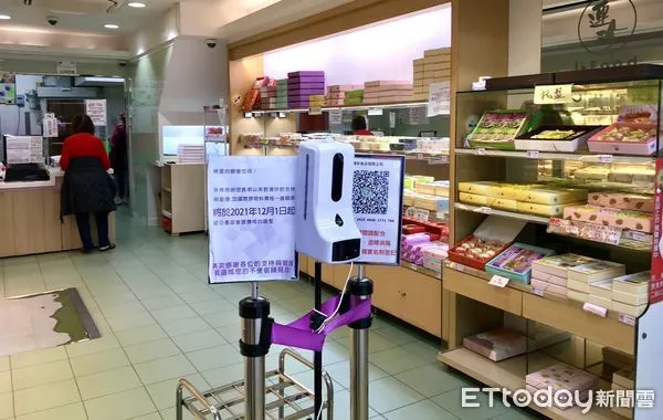 ▲▼連珍餅店、李鵠餅店紛紛喊漲價 。（圖／記者郭世賢翻攝）