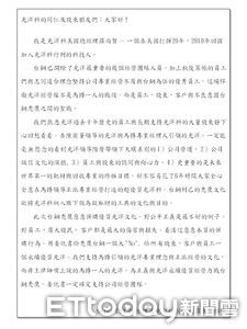光洋科經營權紛爭!美國總座投書撐傘團聲明 團長:一人一信寫出心聲