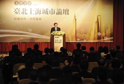 ▲時任上海市長韓正於2010年赴台參加首屆滬台雙城論壇。（圖／翻攝中國政府網）