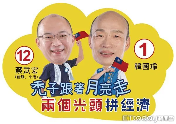 ▲▼蔡武宏搭上韓流列車翻身。（圖／翻攝自蔡武宏臉書）