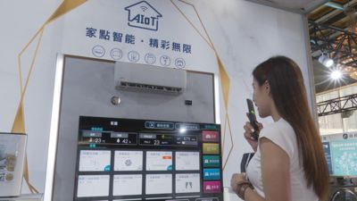 「家是未來」禾聯家電新品　搶攻智慧居家