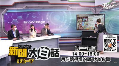 高嘉瑜遭網軍威脅證據！20天前湧「詭異斗內」：不堪事想被公開？