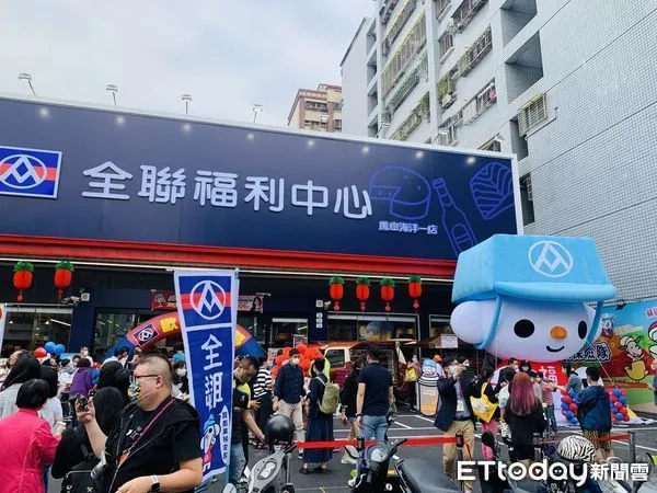 ▲全聯將設置新冠疫苗接種站。（圖／ETtoday資料圖）